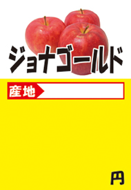 プライスカード